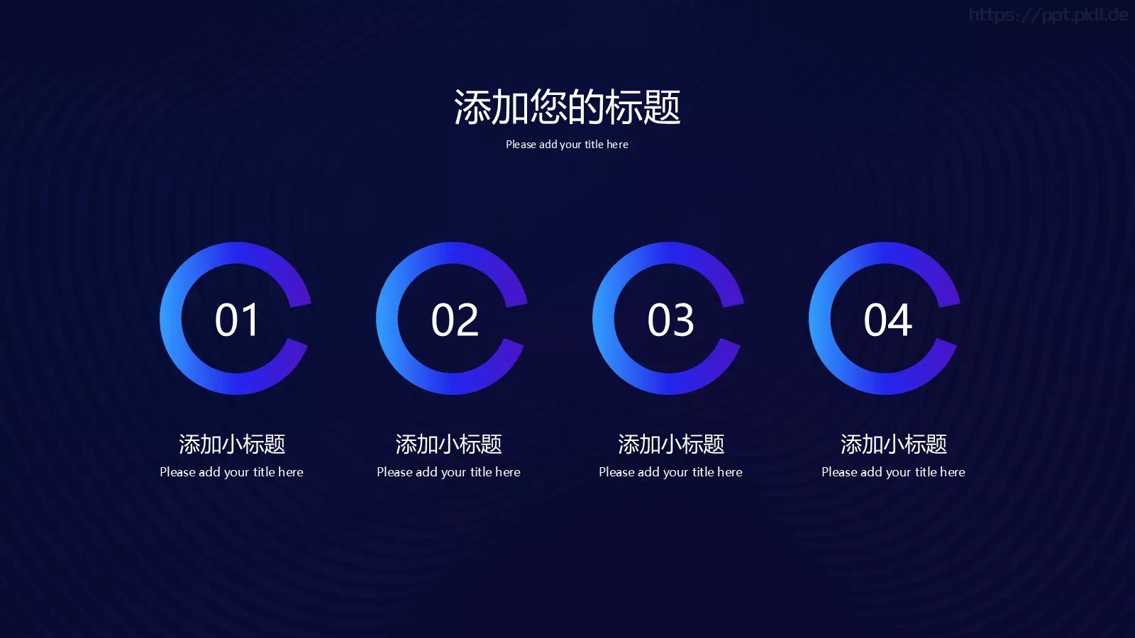 携手并肩，共创未来PPT模板 第 3 页缩略图