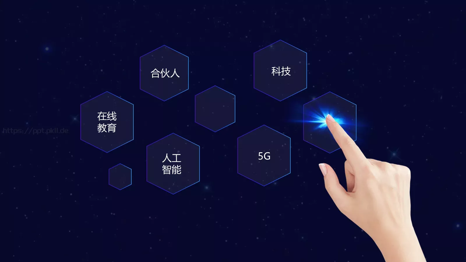 携手并肩，共创未来PPT模板 第 6 页预览图