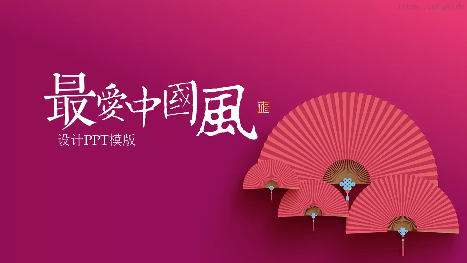 通用模板设计通用 封面图