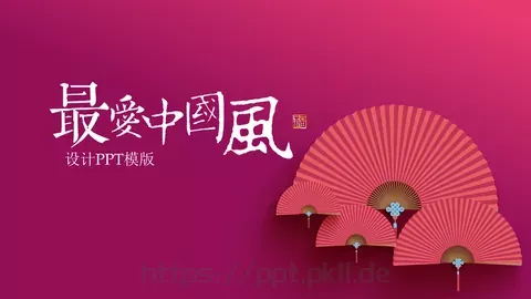 通用模板设计通用 缩略图