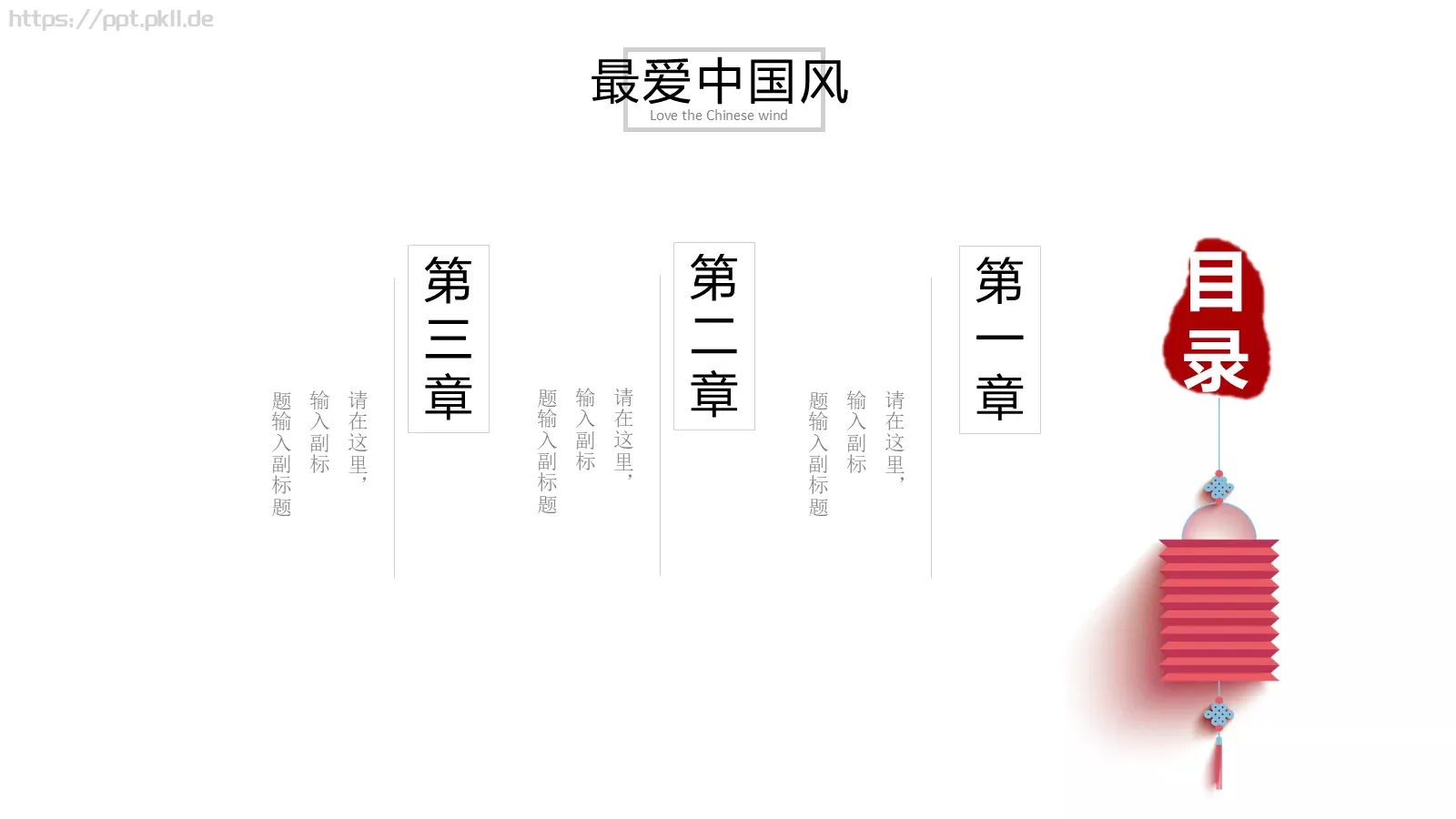 通用模板设计通用 第 2 页缩略图