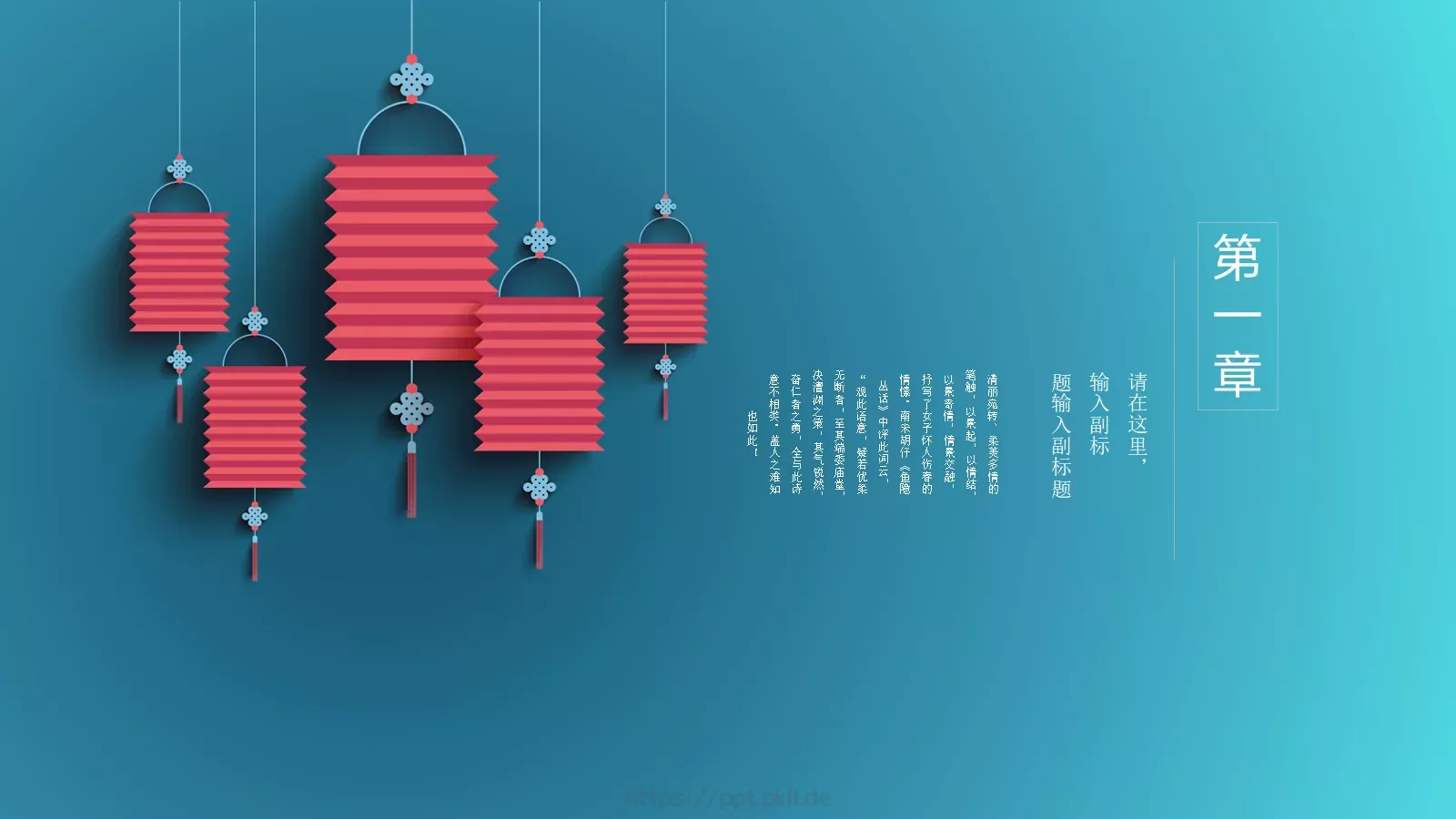 通用模板设计通用 第 3 页缩略图