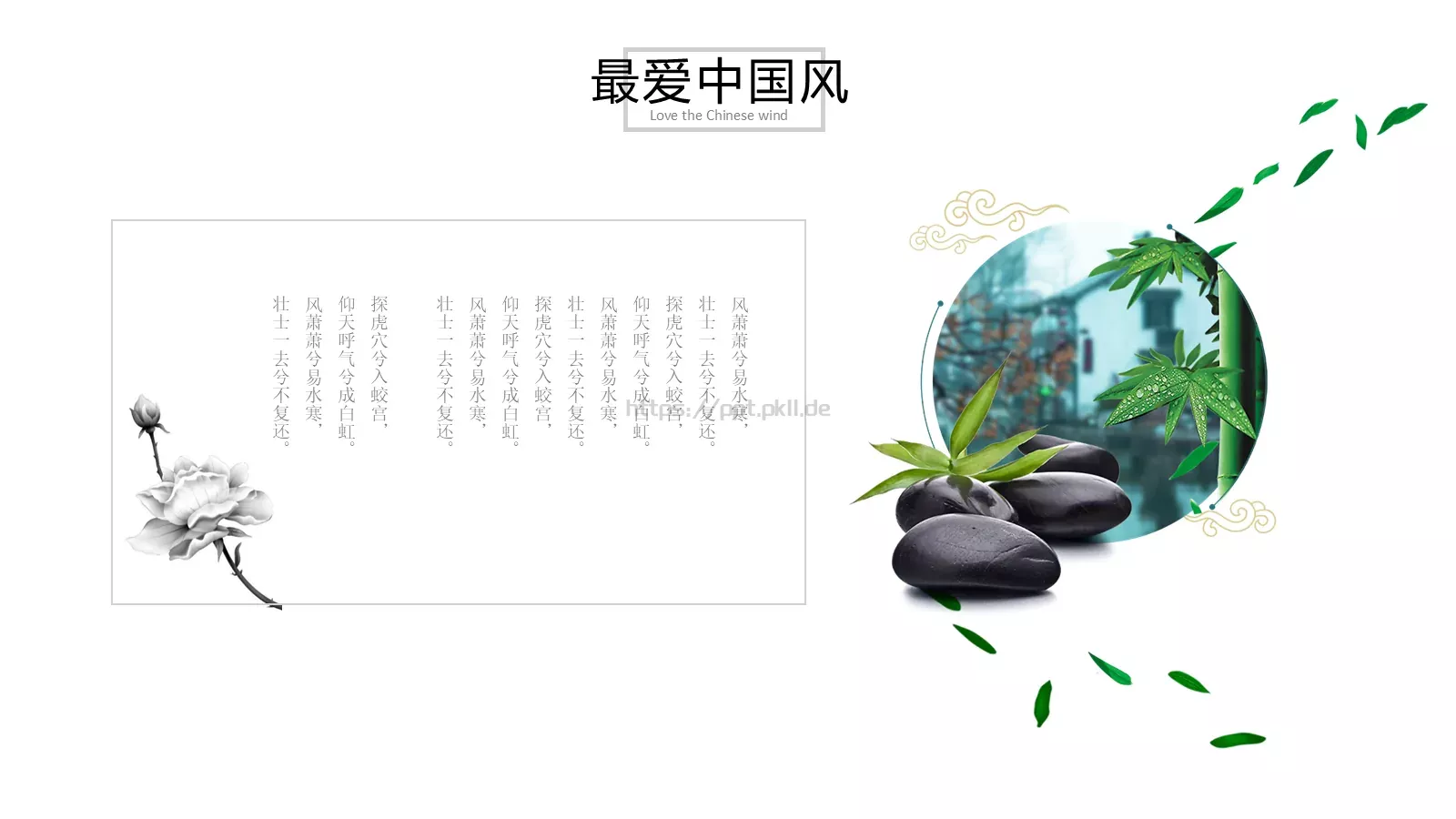 通用模板设计通用 第 4 页缩略图