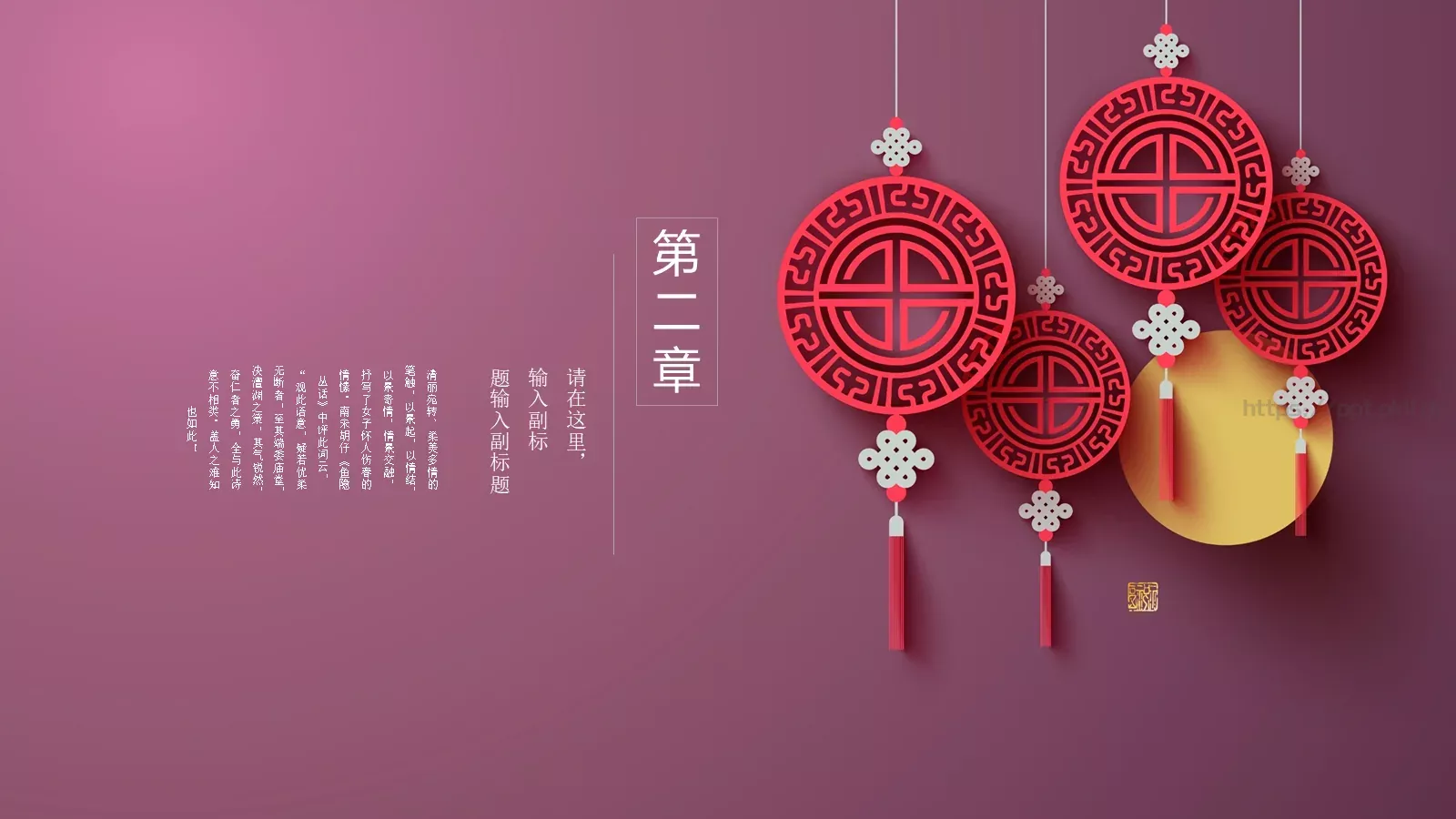 通用模板设计通用 第 9 页预览图