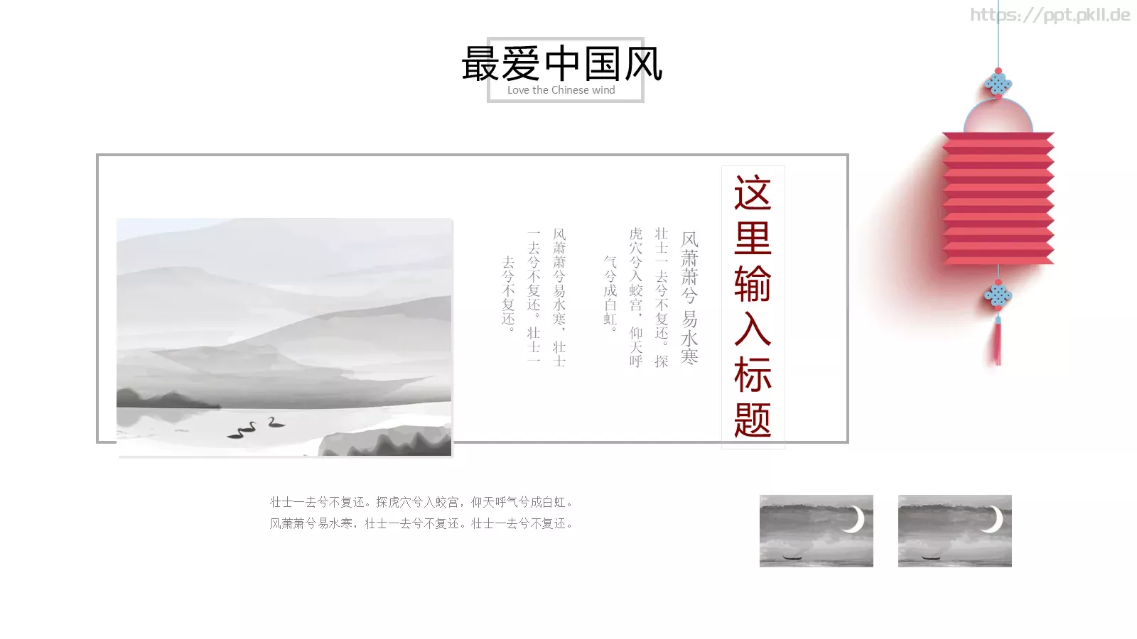 通用模板设计通用 第 7 页预览图