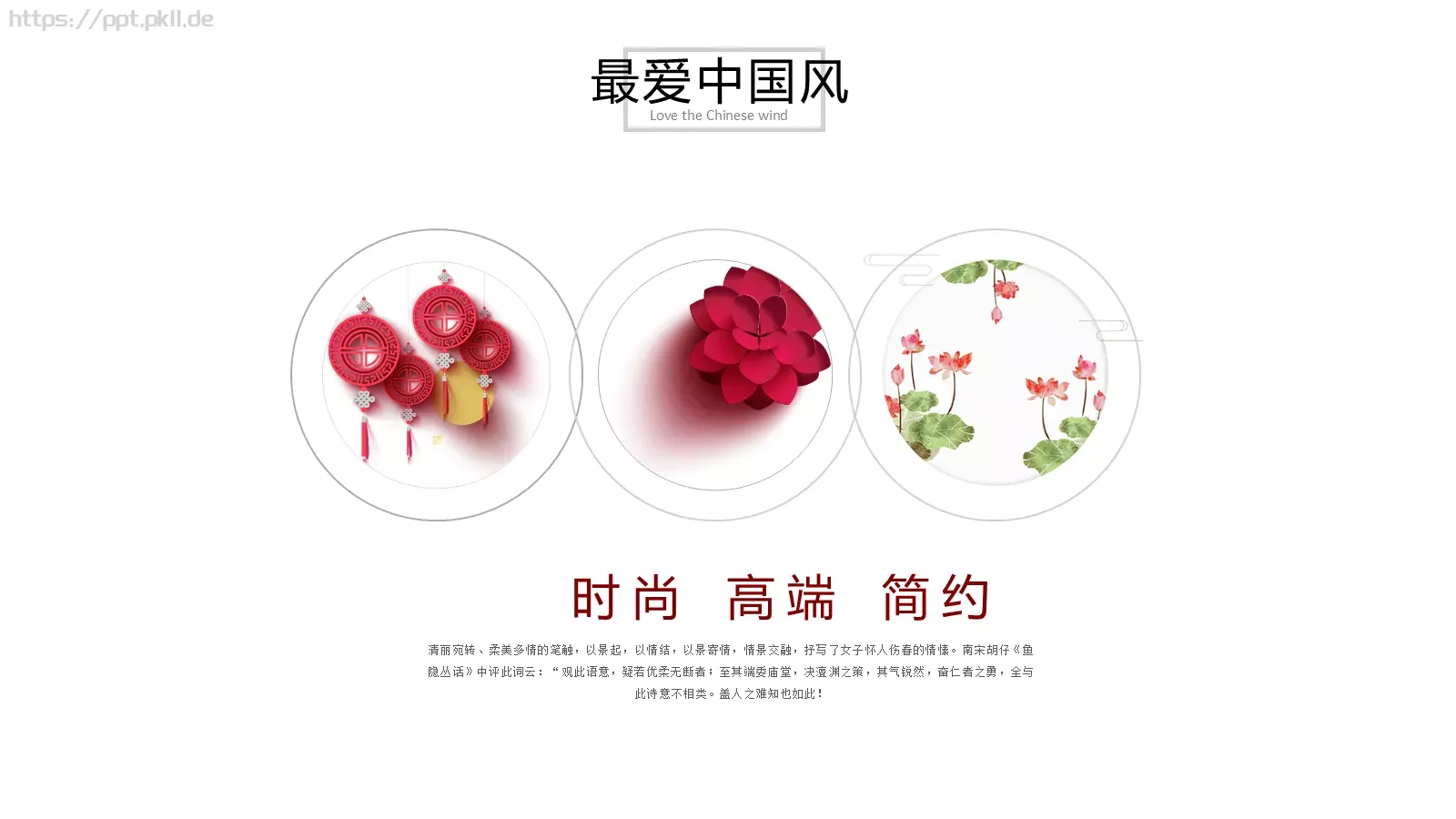 通用模板设计通用 第 12 页预览图