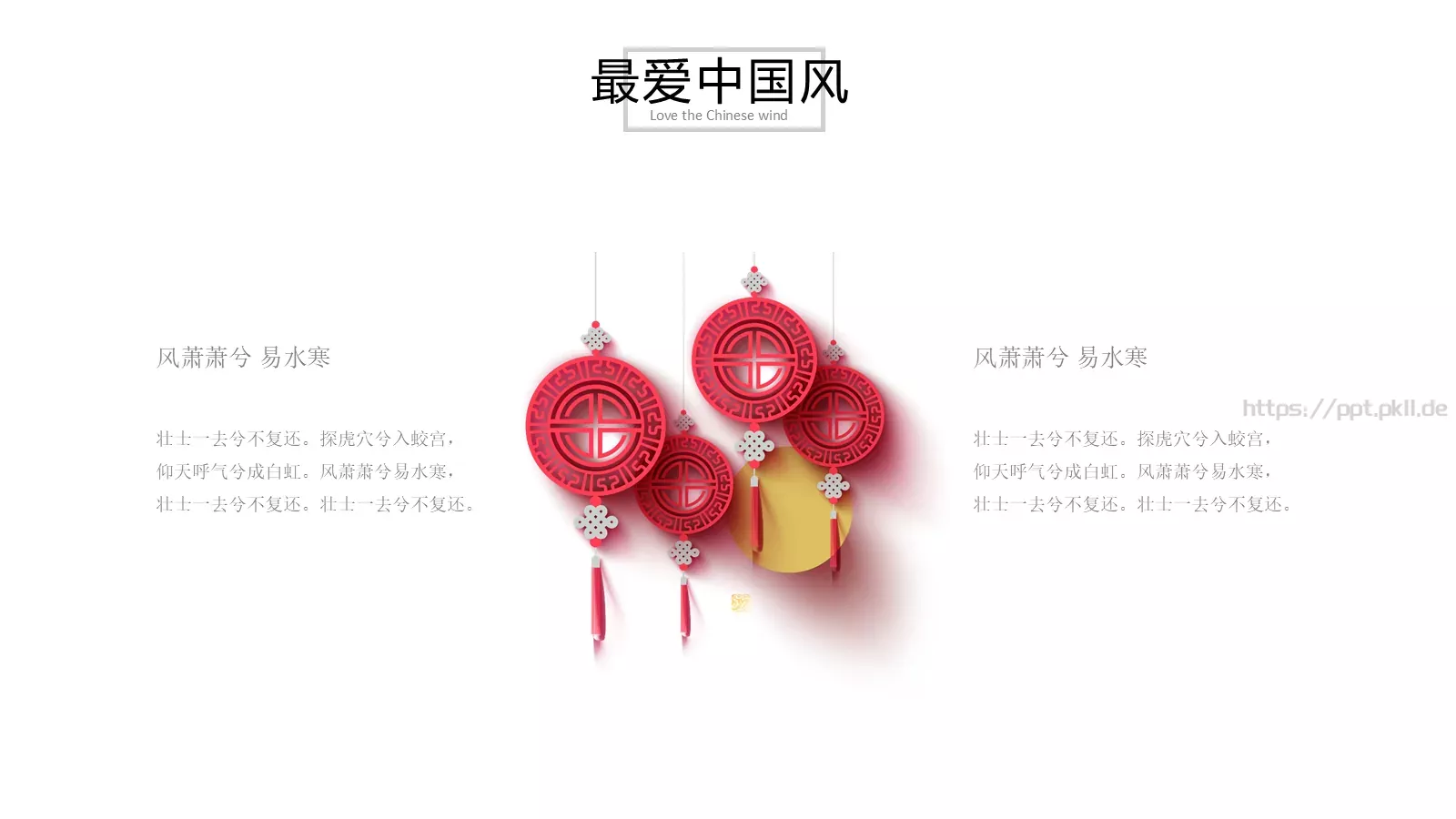 通用模板设计通用 第 11 页预览图