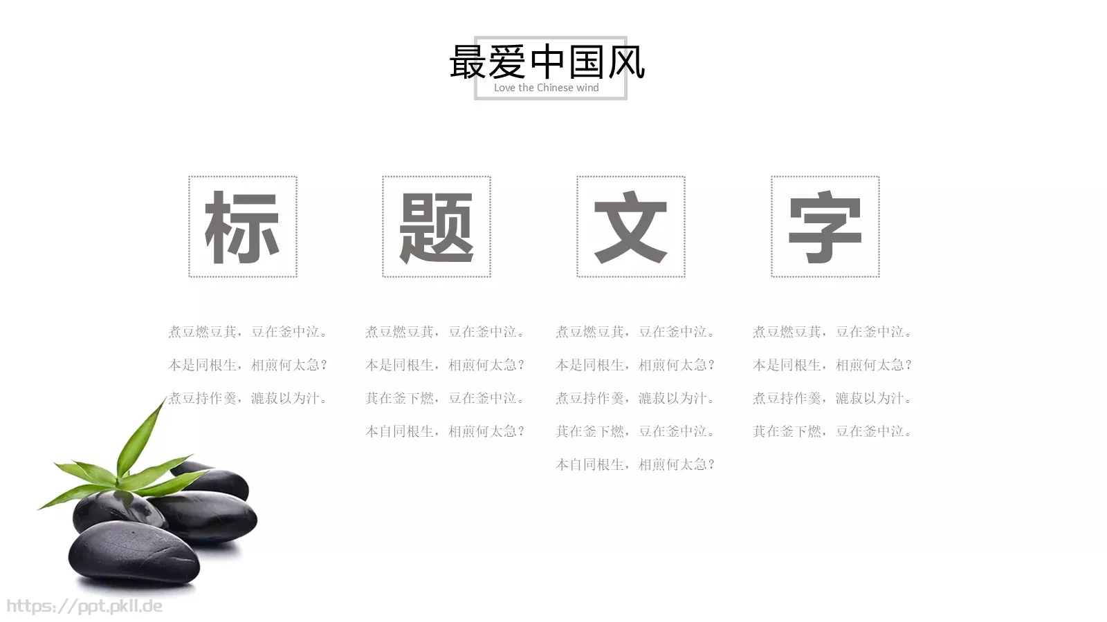 通用模板设计通用 第 15 页预览图