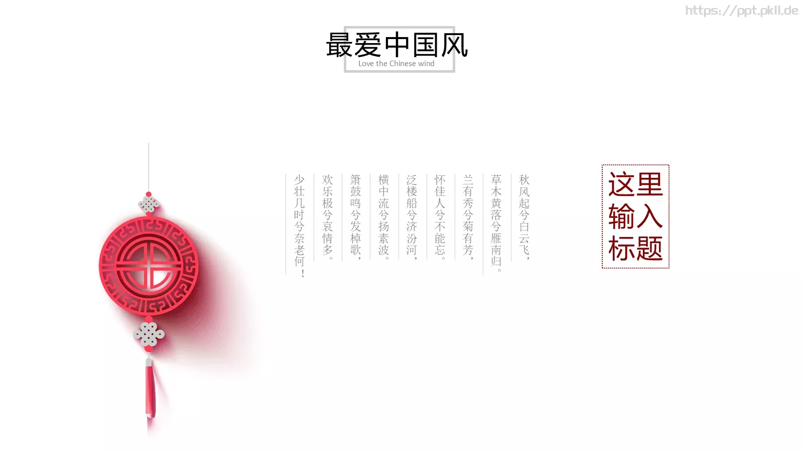 通用模板设计通用 第 14 页预览图