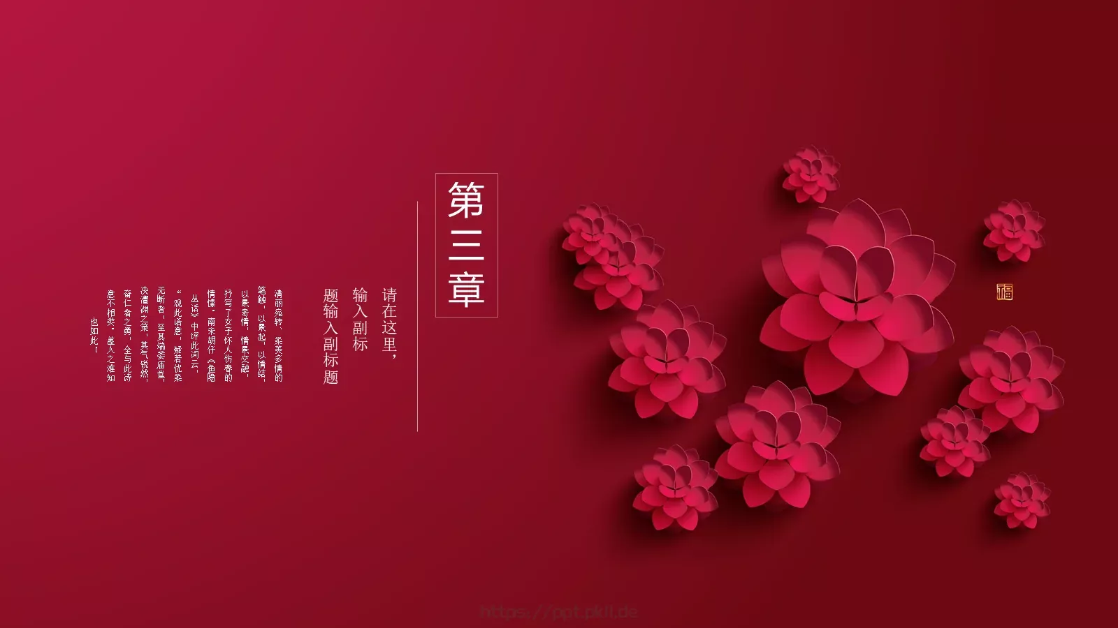 通用模板设计通用 第 16 页预览图
