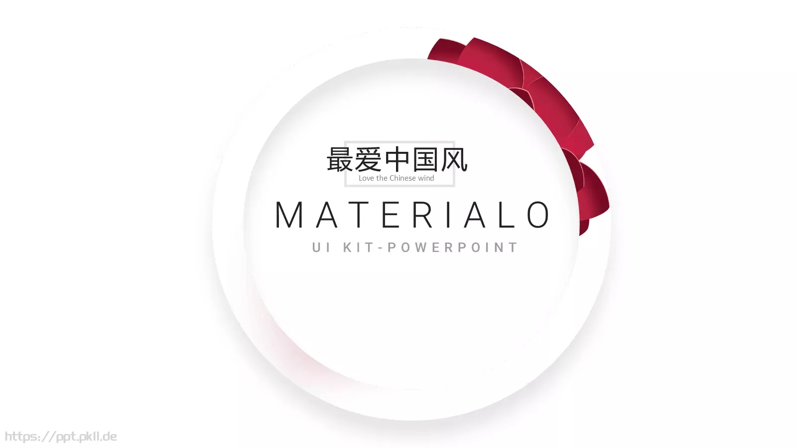 通用模板设计通用 第 17 页预览图