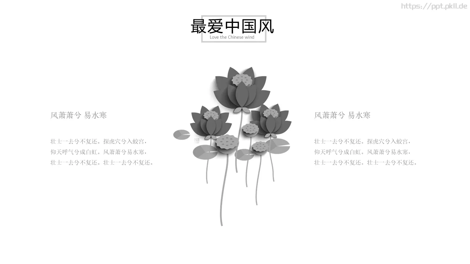 通用模板设计通用 第 20 页预览图