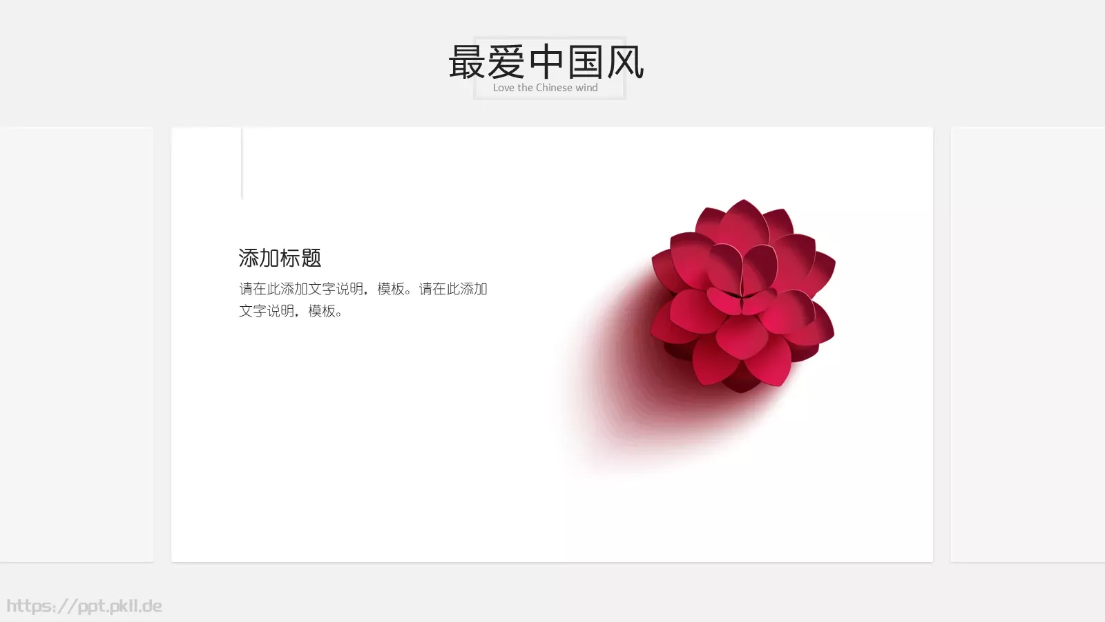 通用模板设计通用 第 21 页预览图