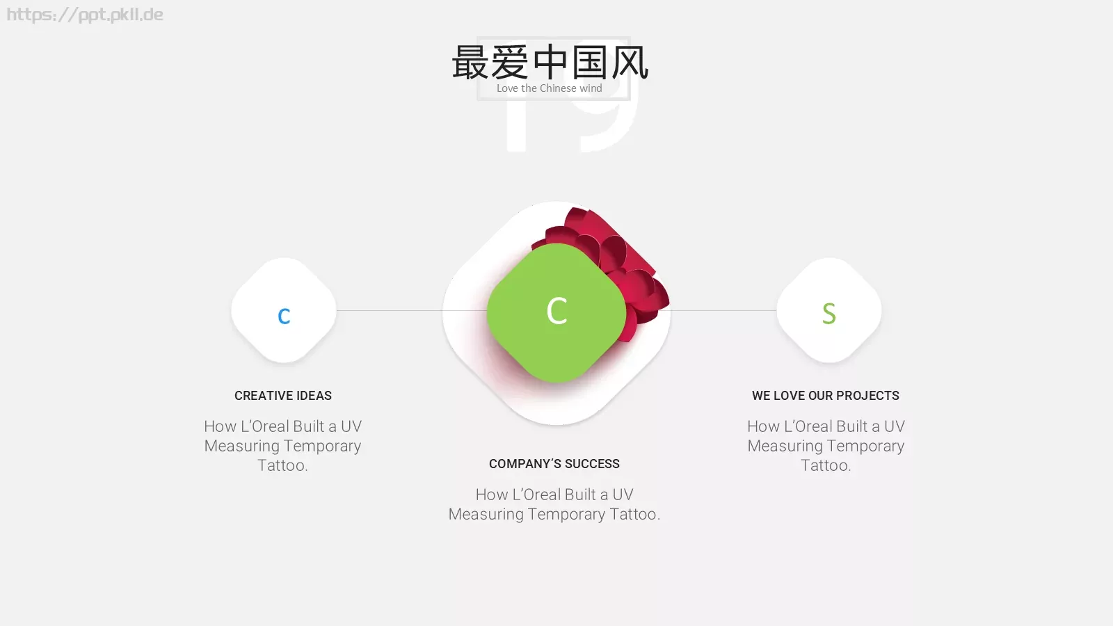 通用模板设计通用 第 19 页预览图