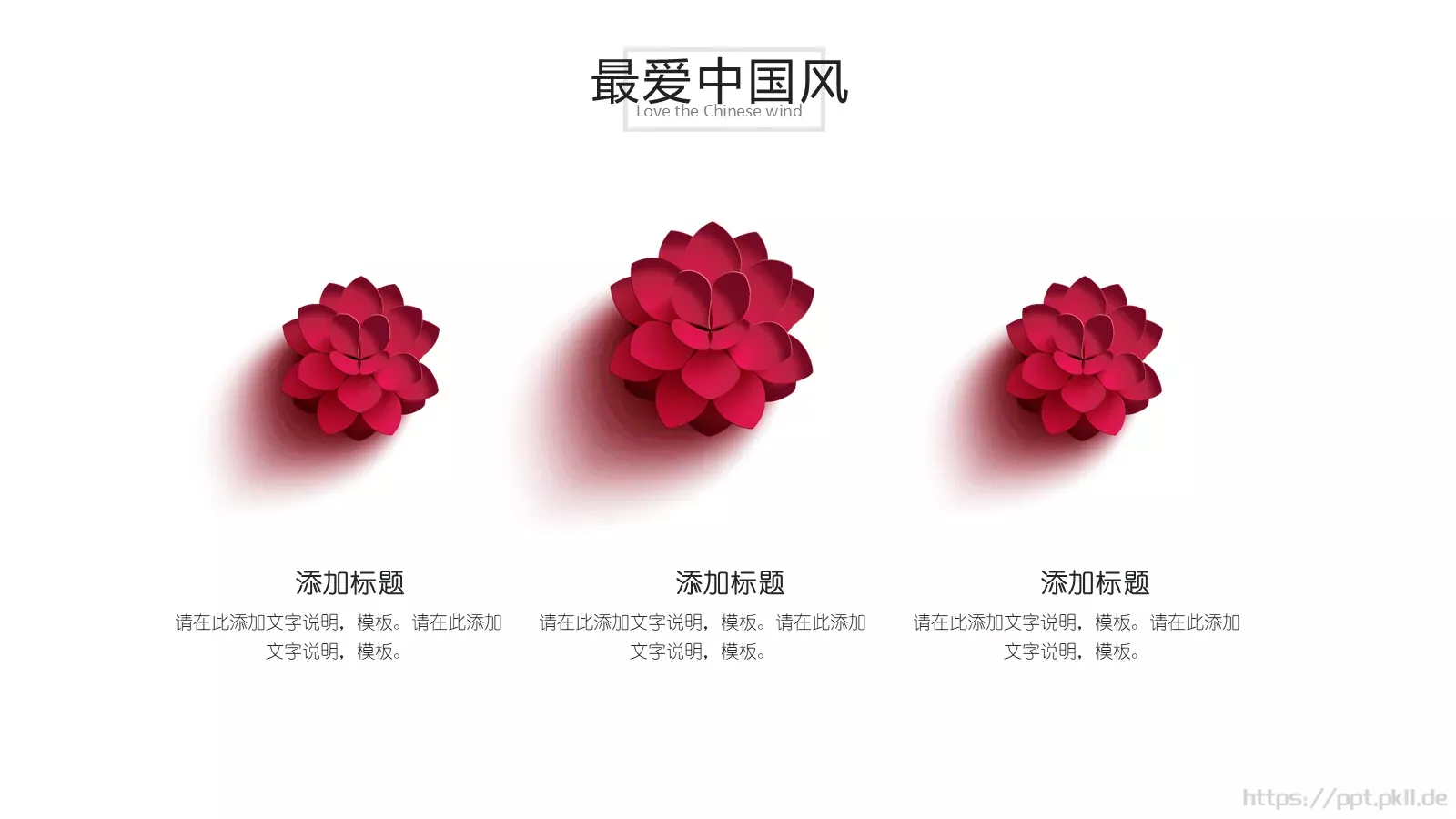 通用模板设计通用 第 23 页预览图