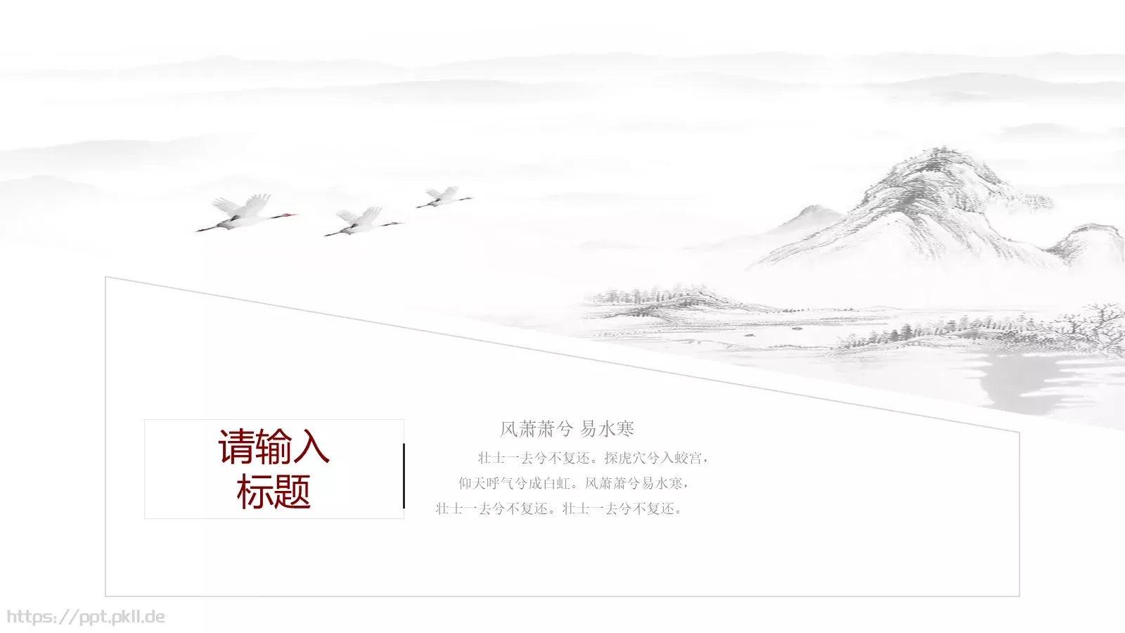 通用模板设计通用 第 22 页预览图