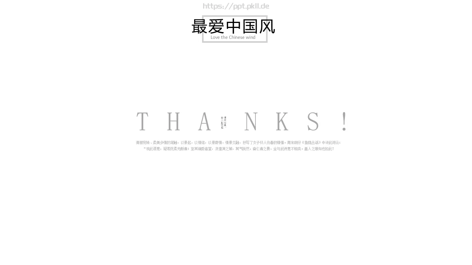 通用模板设计通用 第 25 页预览图