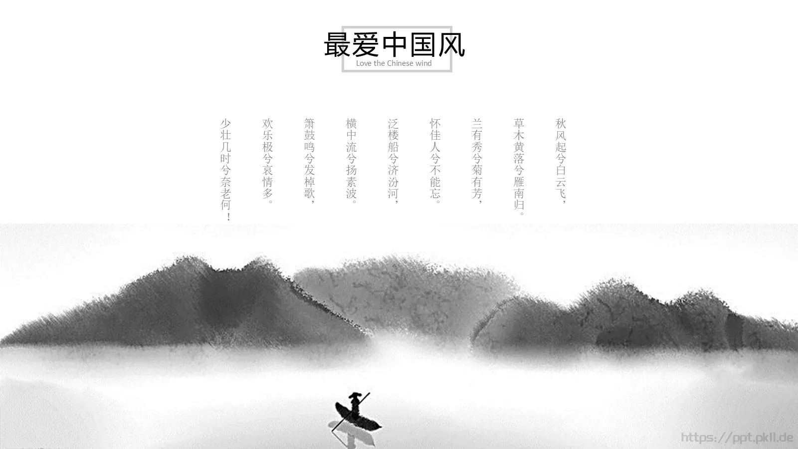 通用模板设计通用 第 24 页预览图