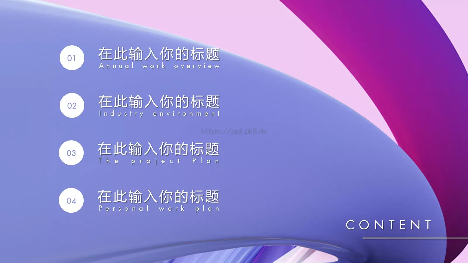商务汇报20XX PPT模板 第 2 页缩略图