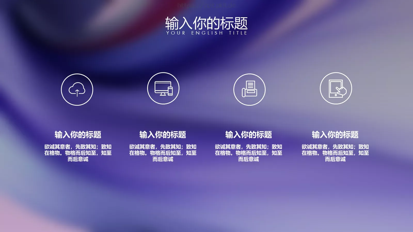 商务汇报20XX PPT模板 第 6 页预览图
