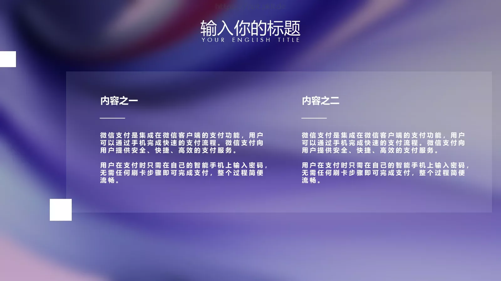 商务汇报20XX PPT模板 第 4 页缩略图