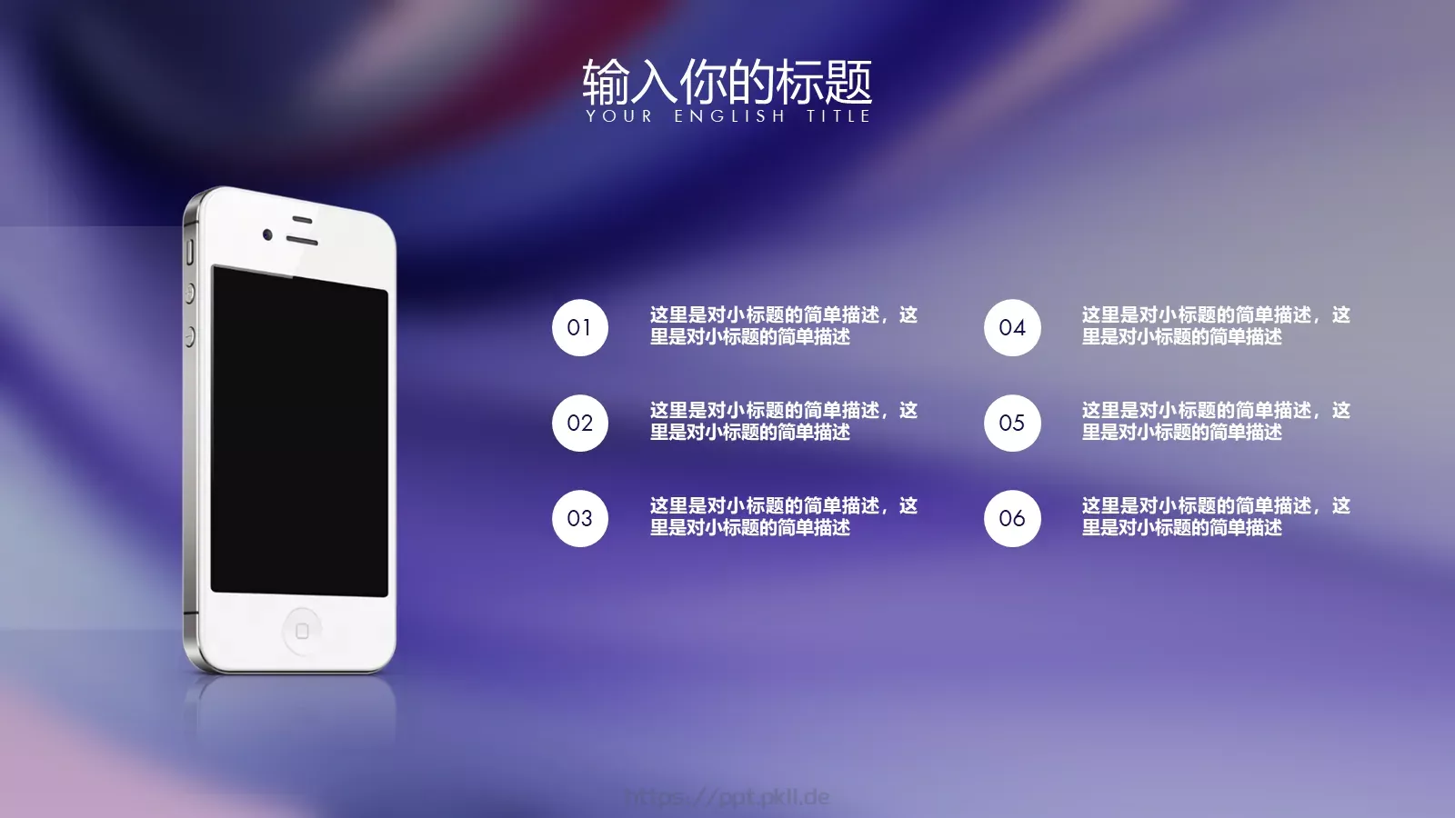 商务汇报20XX PPT模板 第 5 页预览图