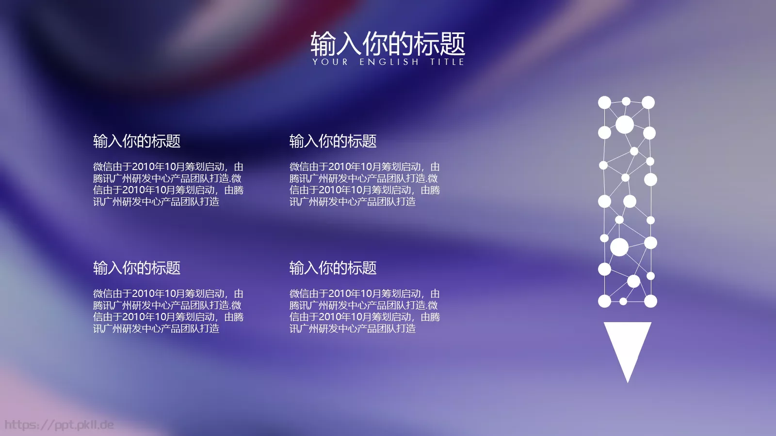 商务汇报20XX PPT模板 第 9 页预览图