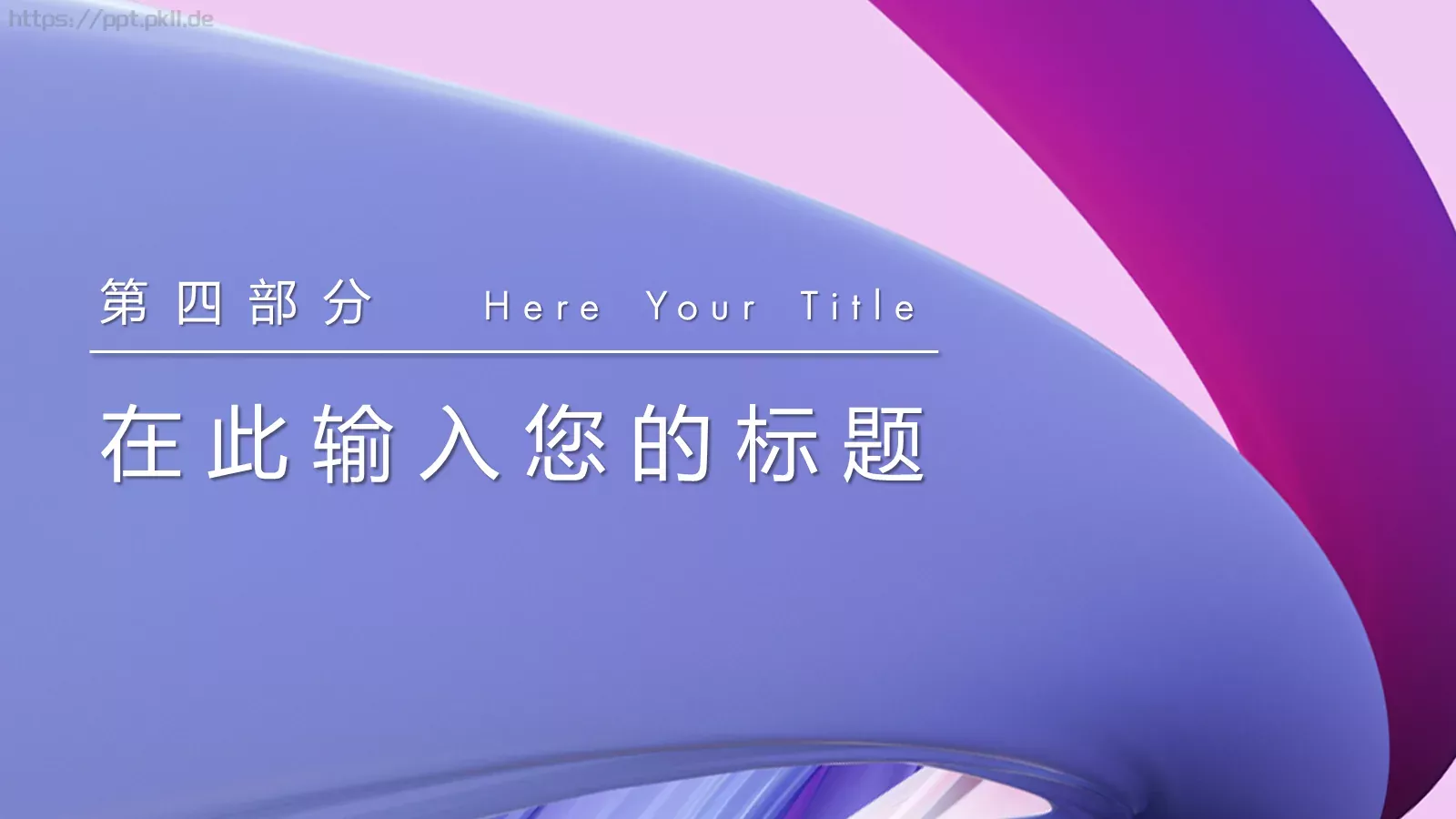 商务汇报20XX PPT模板 第 15 页预览图