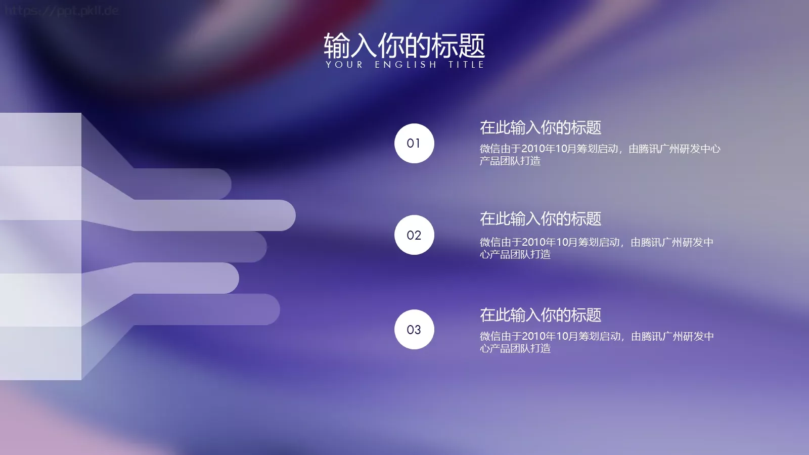 商务汇报20XX PPT模板 第 14 页预览图