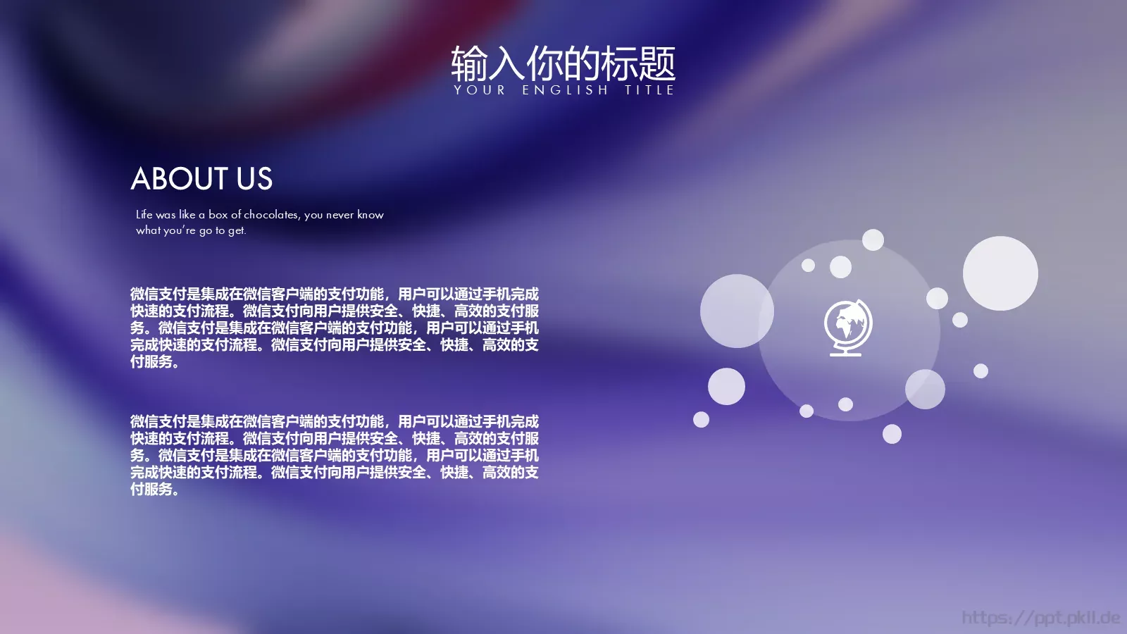 商务汇报20XX PPT模板 第 17 页预览图