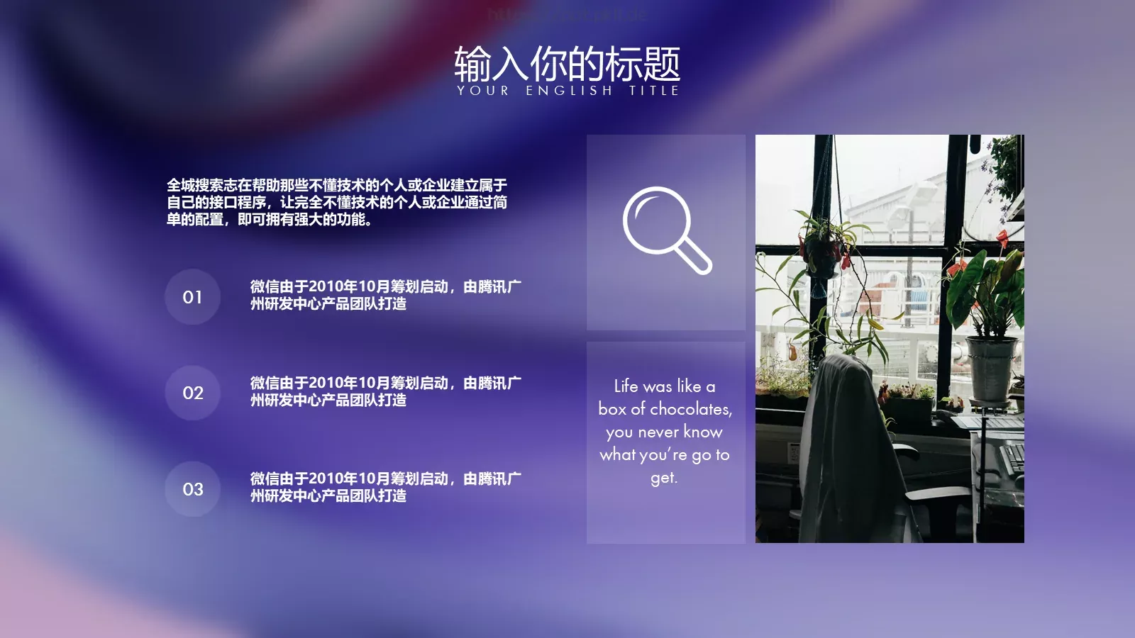 商务汇报20XX PPT模板 第 16 页预览图