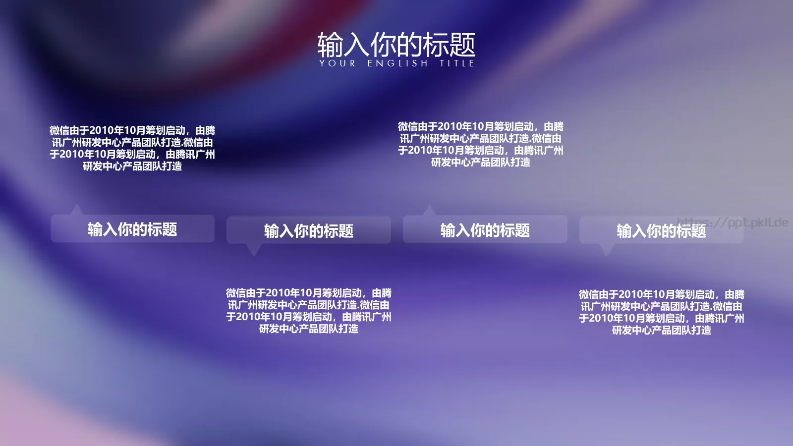 商务汇报20XX PPT模板 第 18 页预览图