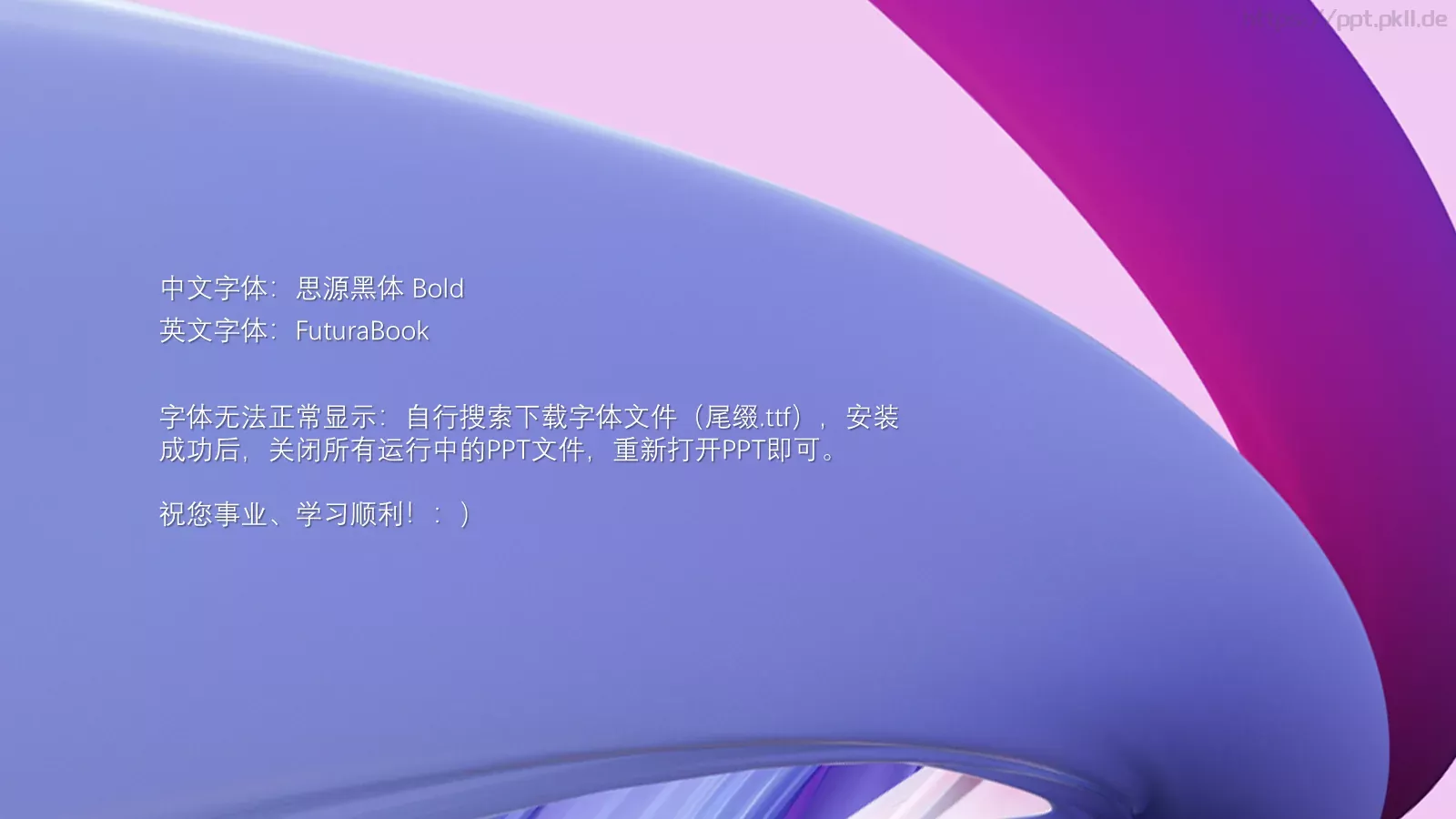 商务汇报20XX PPT模板 第 20 页预览图