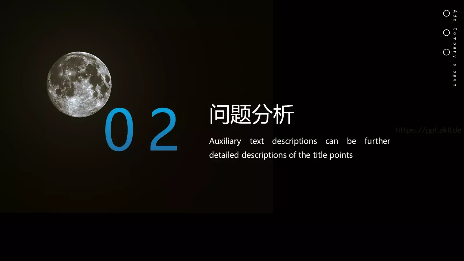 工作计划常规汇报PPT模板 第 7 页预览图