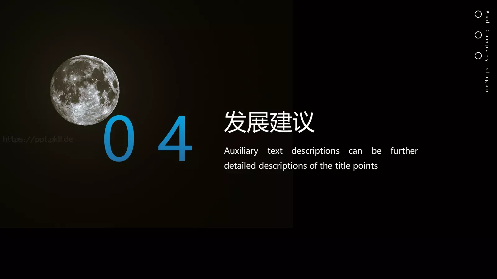 工作计划常规汇报PPT模板 第 15 页预览图