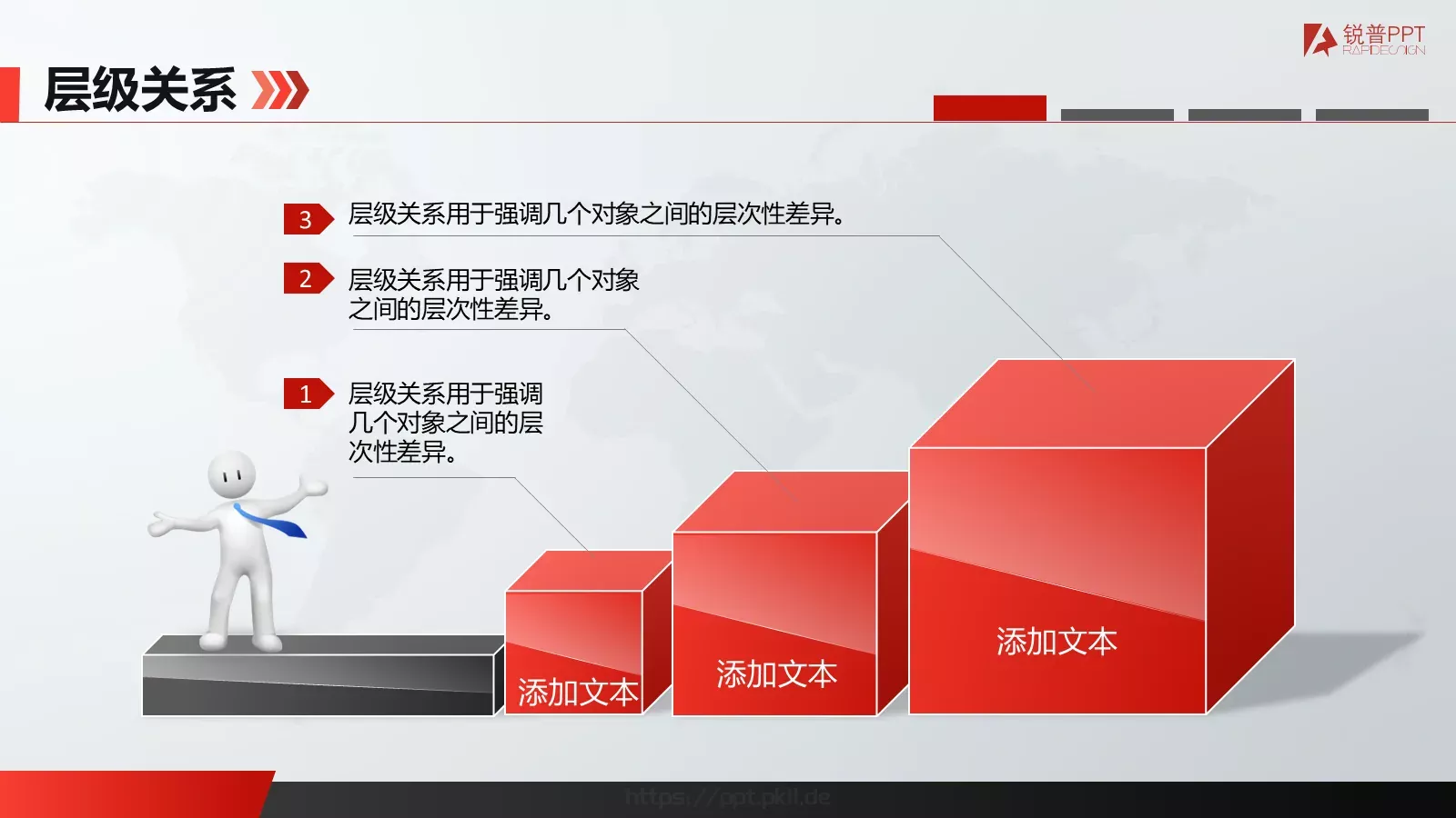 总结汇报通用PPT模板 第 6 页预览图