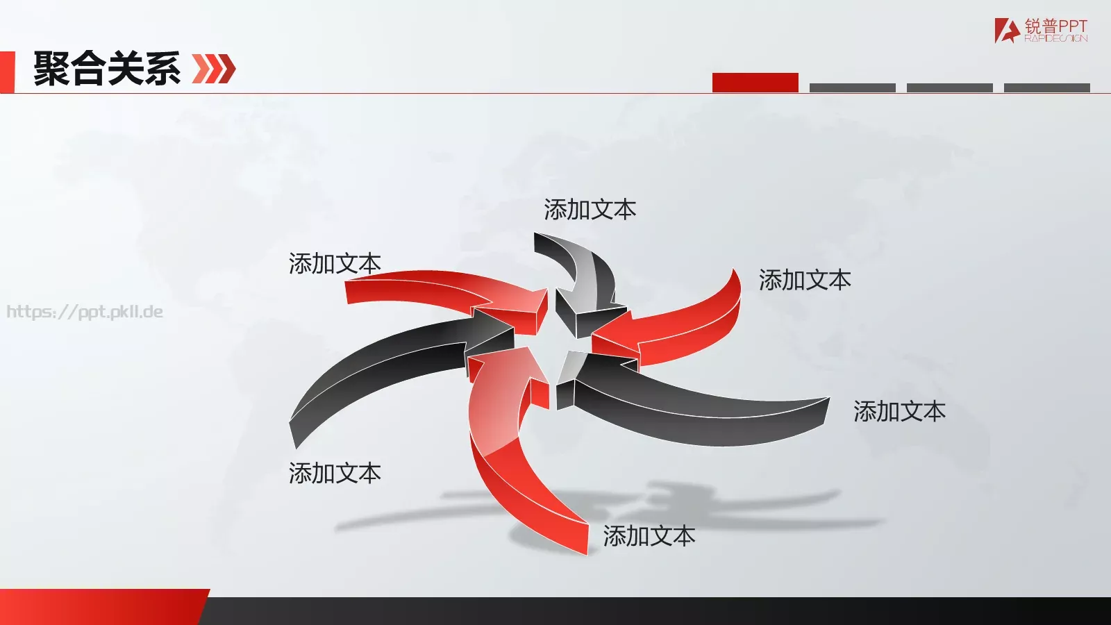 总结汇报通用PPT模板 第 9 页预览图