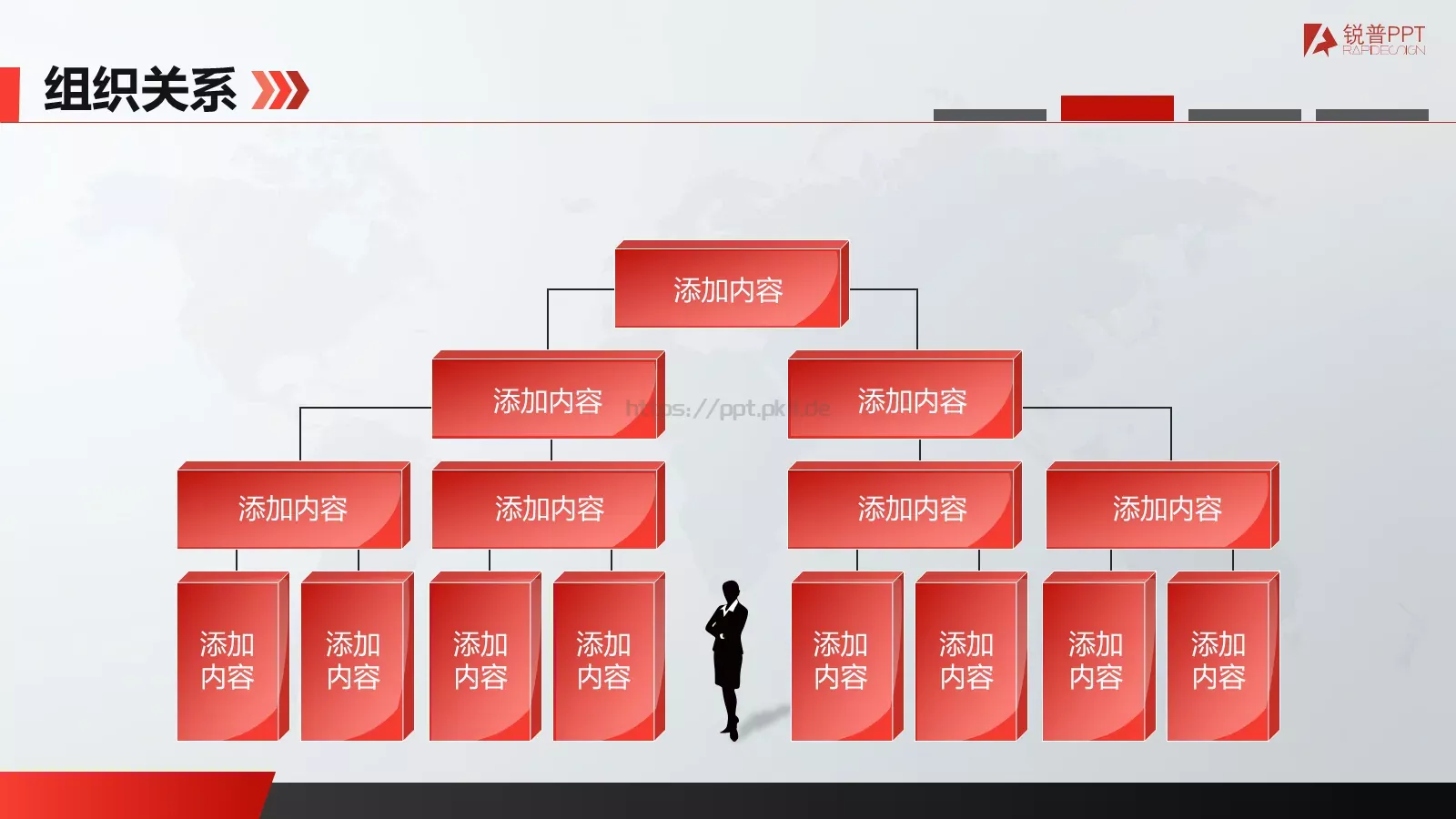 总结汇报通用PPT模板 第 12 页预览图