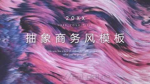 流体渐变商务汇报PPT模板 缩略图