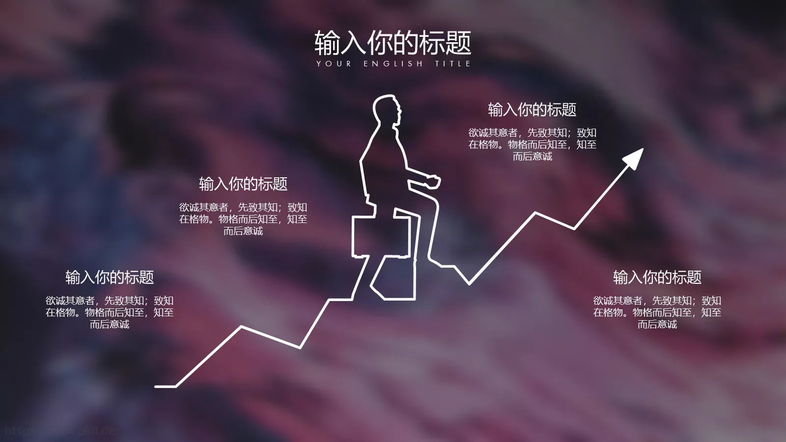 流体渐变商务汇报PPT模板 第 14 页预览图