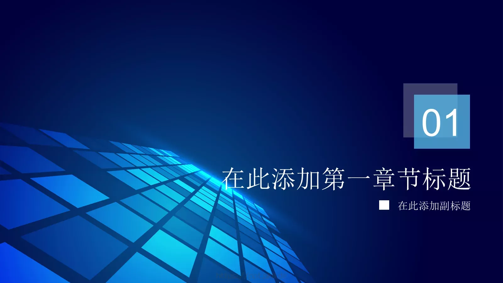 科技风商务汇报PPT模板 第 3 页缩略图