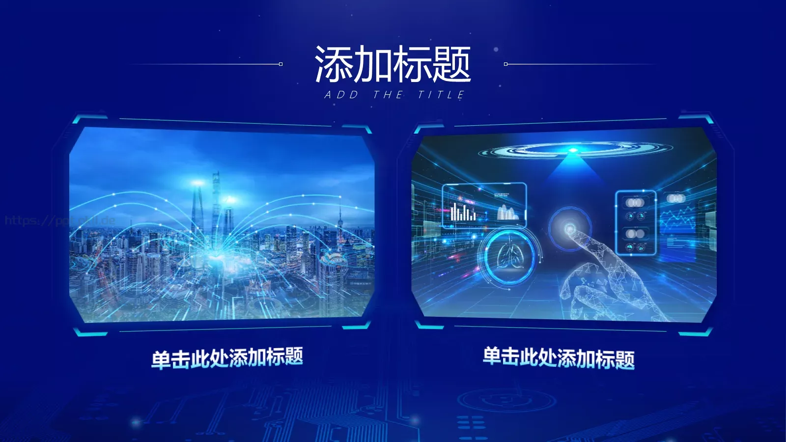 数据互联网科技主题汇报PPT模板 第 12 页预览图