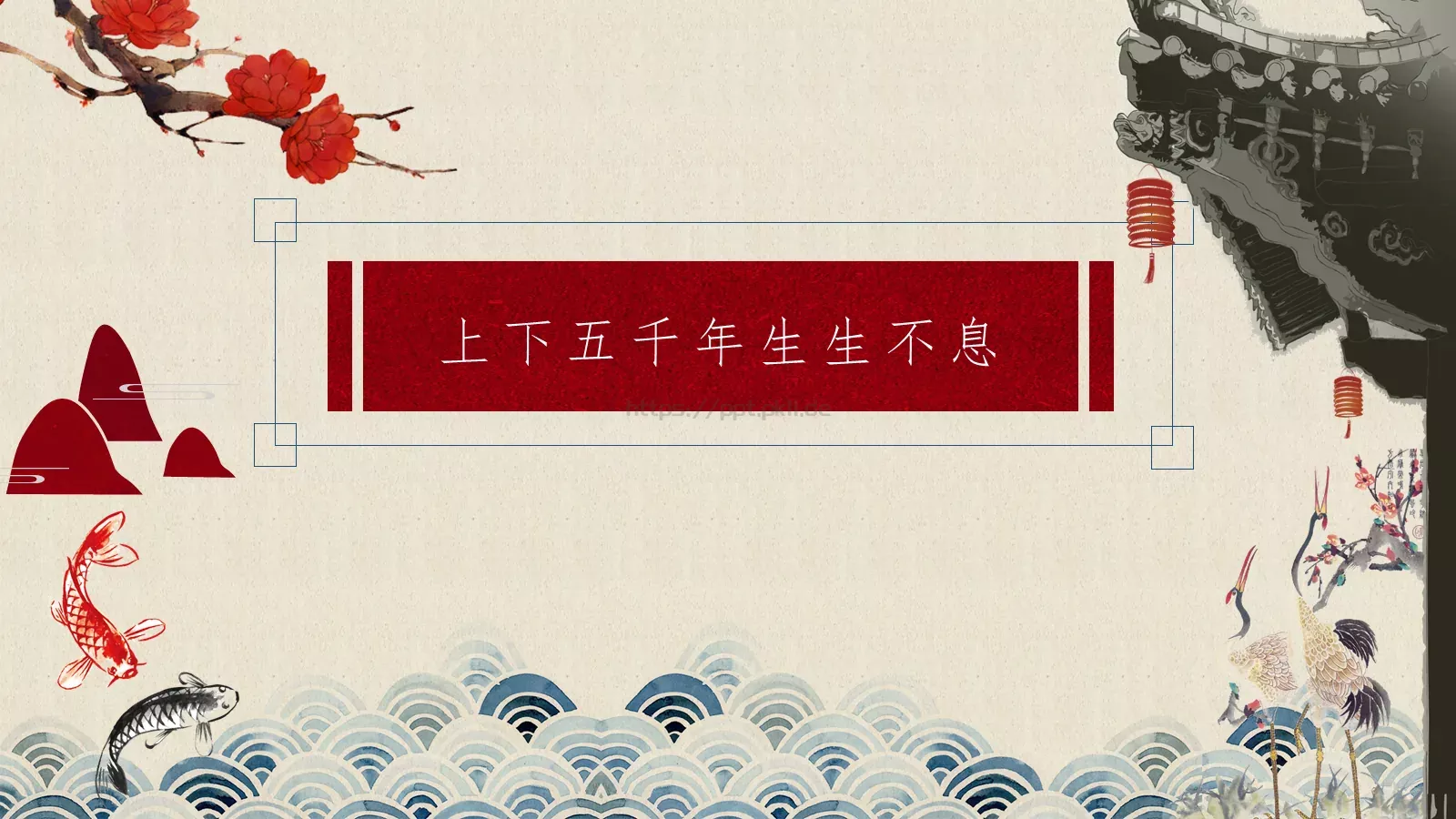 玉米资料库通用PPT模板 第 25 页预览图