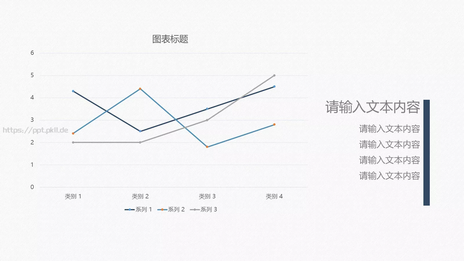 通用模板的研究分析 第 9 页预览图