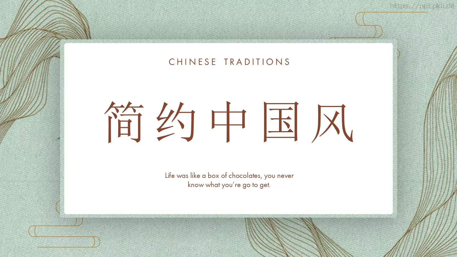 简约中国风古风PPT模板 封面图