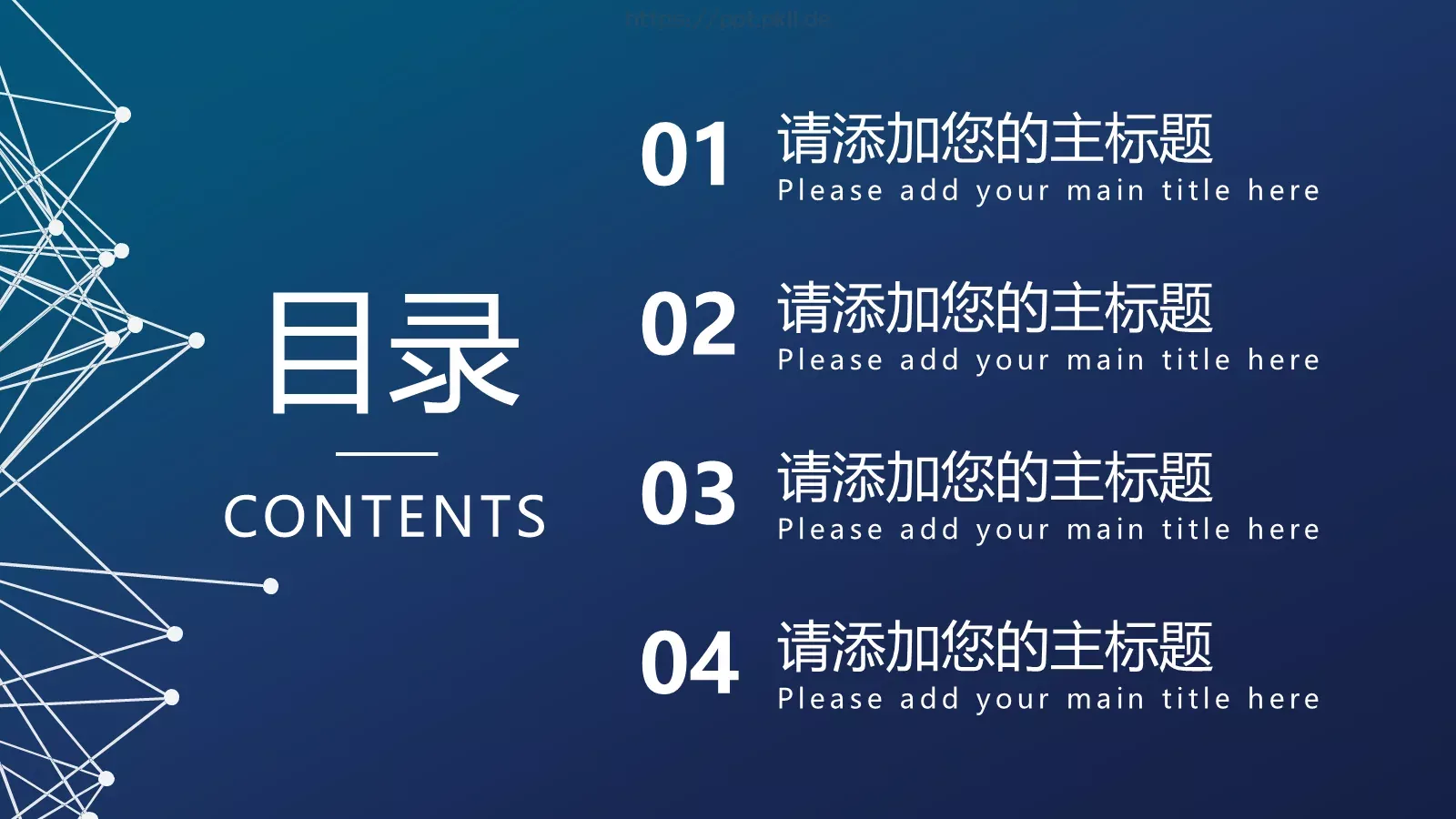 简约科技风工作汇报PPT模板 第 2 页缩略图