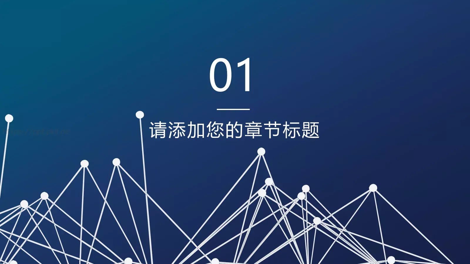简约科技风工作汇报PPT模板 第 3 页缩略图