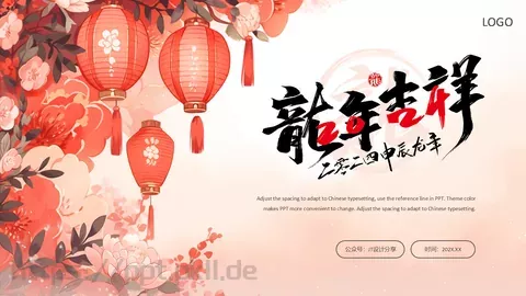设计分享工作计划PPT模板 缩略图