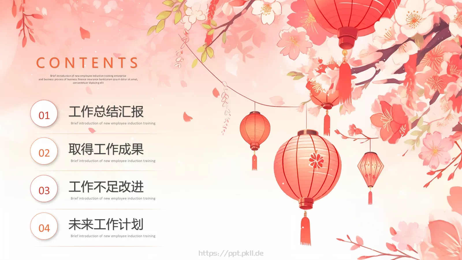 设计分享工作计划PPT模板 第 2 页缩略图