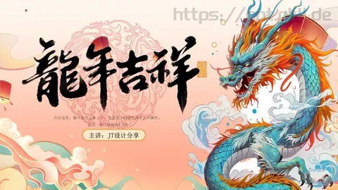 工作计划设计分享PPT模板 缩略图